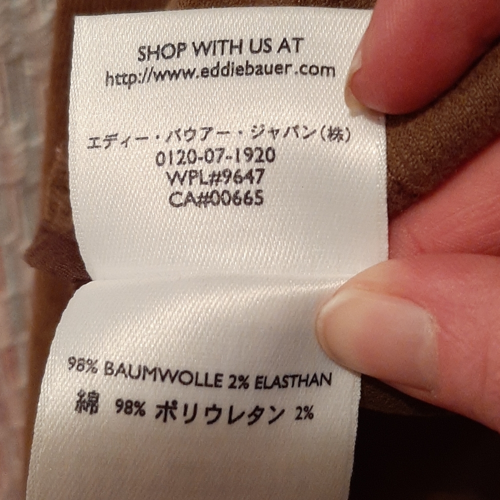 Eddie Bauer Chocolate Brown Fall Autumn Corduroy Blazer Size 12 Petite - Picture 4 of 7